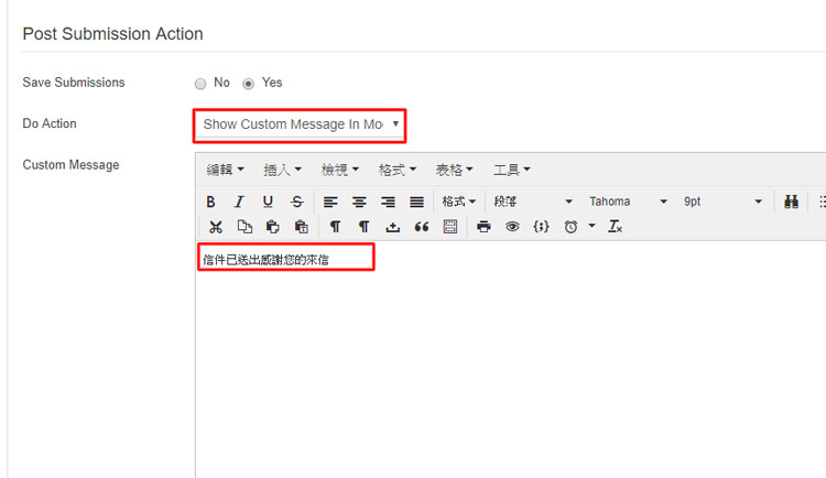 JSN UniForm-設計步驟