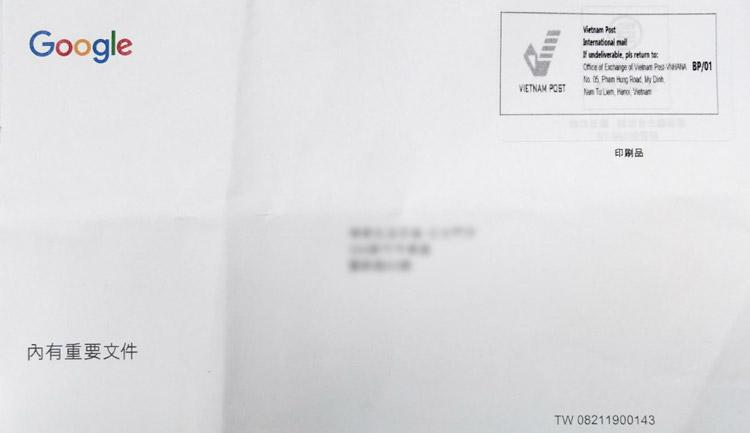 Google我的商家明信片驗證信 Google我的商家明信片驗證信