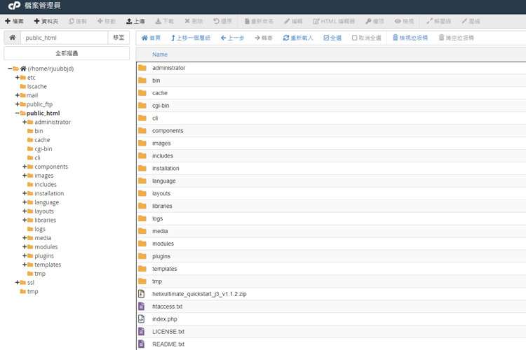 解壓縮完會看到joomla的檔案資料夾會散在public_html資料夾裡面